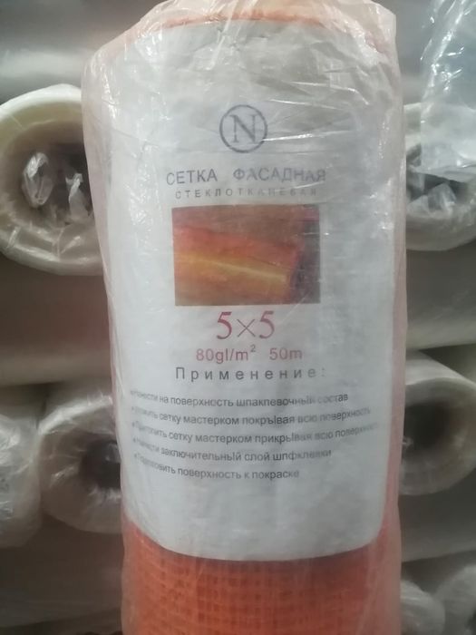 Сетка строительная фасадная
