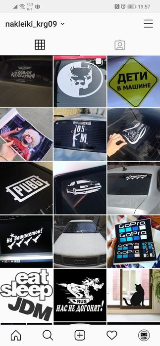 Наклейки на авто