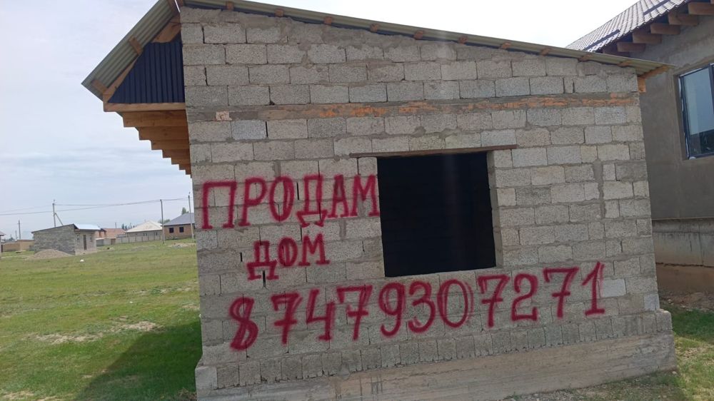 Продам недостроенный дом