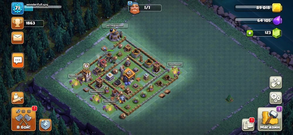 Аккаунт Клэш ов Клэнс