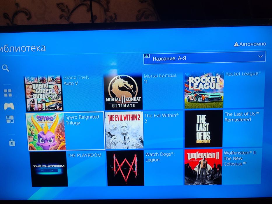 Playstation4 pro