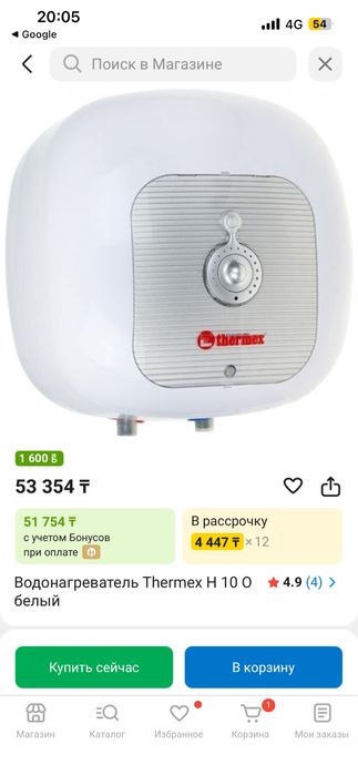 водонагреватель Thermex