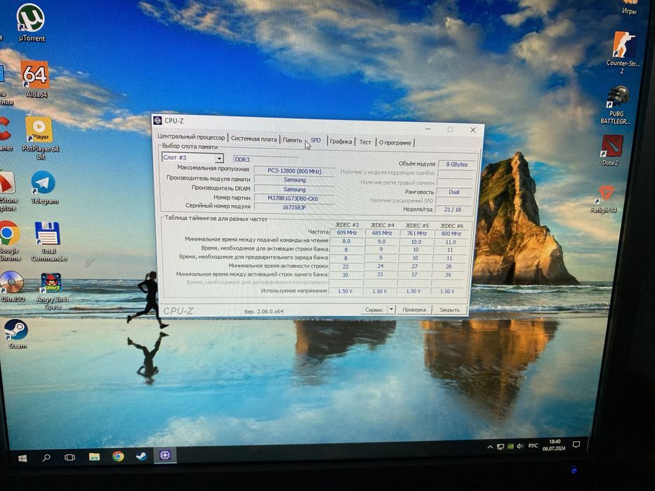 Продам компьютер