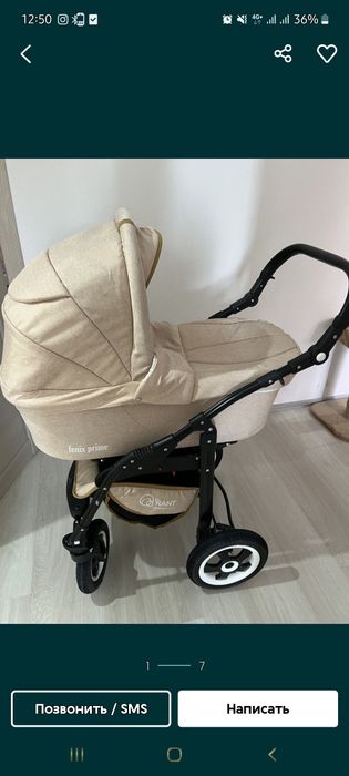 Продаю срочно продам