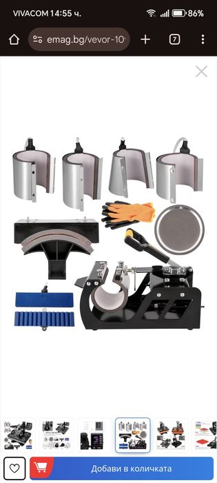 Термопреса Vevor 10 in 1