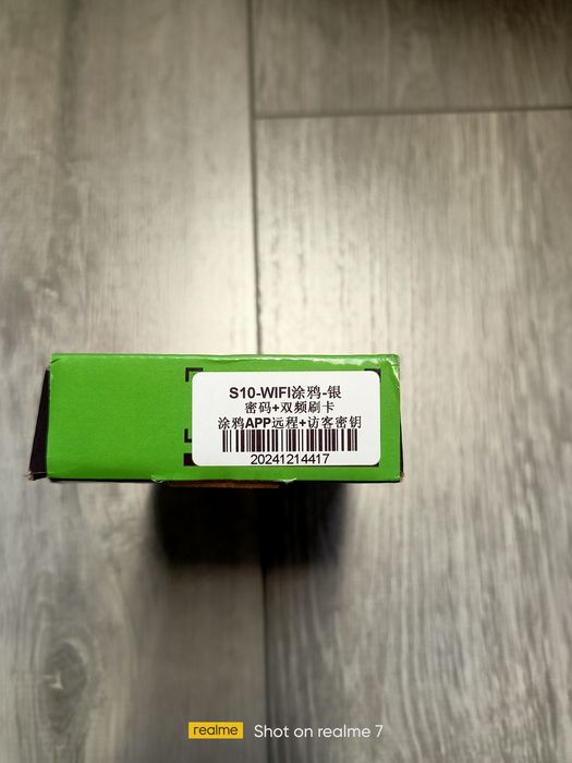 Tuya WiFi RFID сензорна клавиатура за контрол на достъпа двучестотна