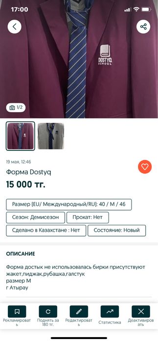 Книги Dostyq, Educon