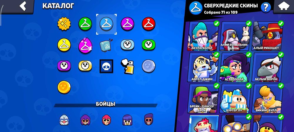 Аккаунт Brawl Stars