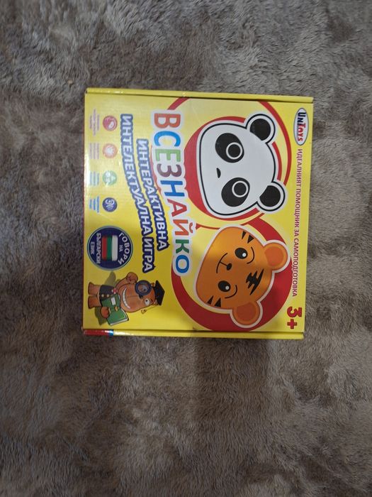 Детски игри - настолни и други