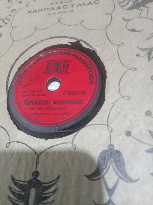 Продам, пластинки, 40-50  годов.