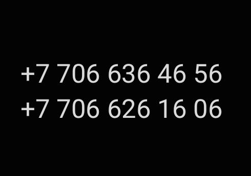 Продам сим номер