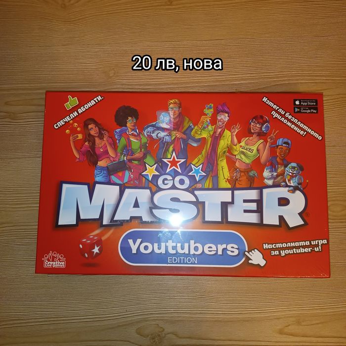 НОВИ настолни игри, 5+, 8+