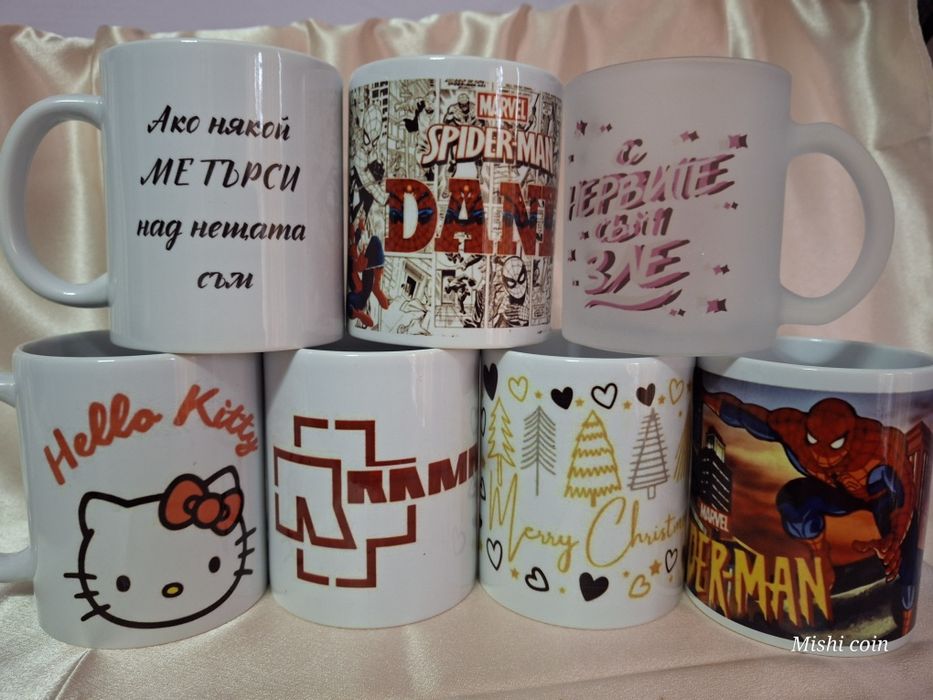 Персонализирани сублимационни чаши по поръчка