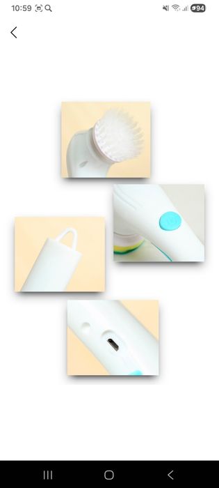 Электрическая щетка