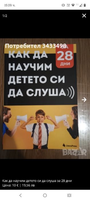 Лот три книги като нови