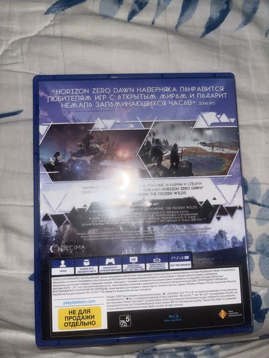 horizon ps4 шымкент 5000тг