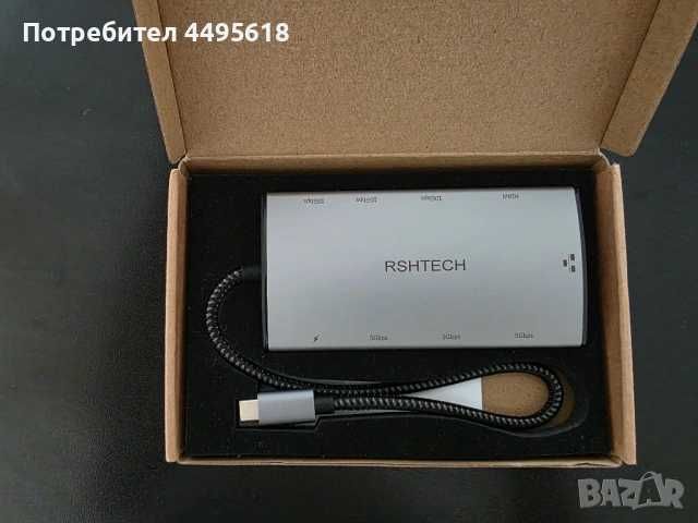 USB Hub \ Docking Station