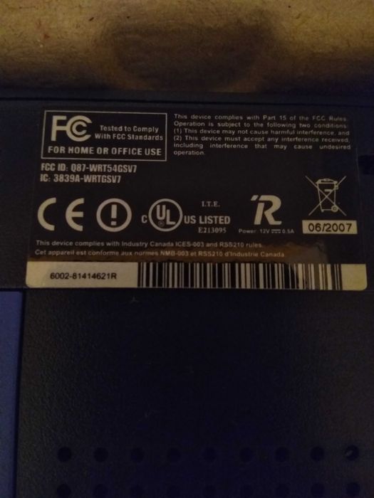 рутер Линксис без забележки