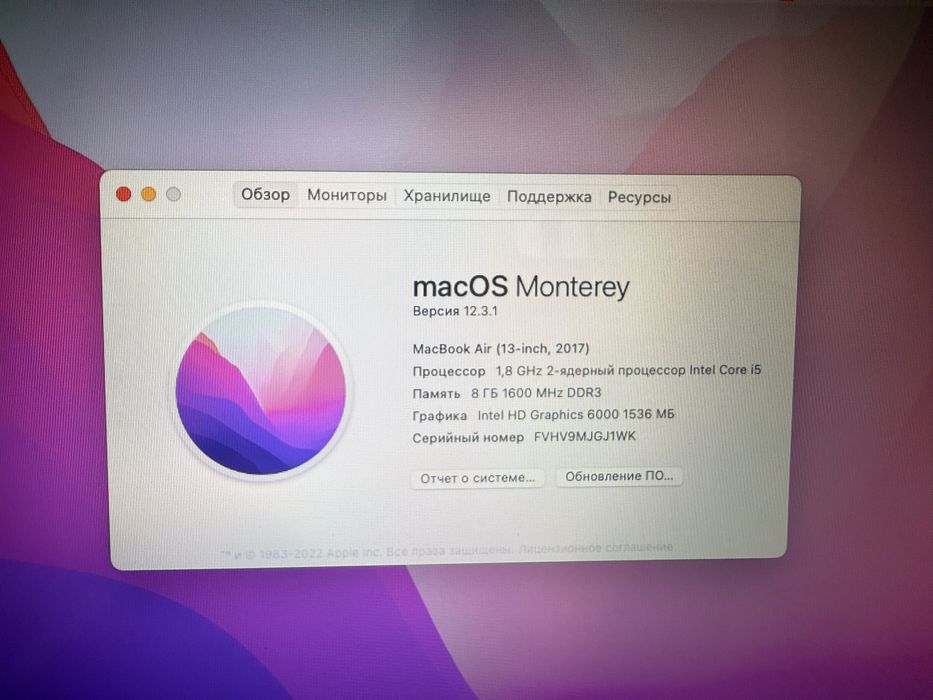 Macbook Air 13 (2017)