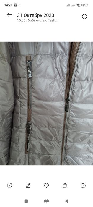 Куртка женская на пуху с енотовым воротником