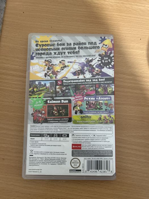 Splatoon 2 nintendo switch