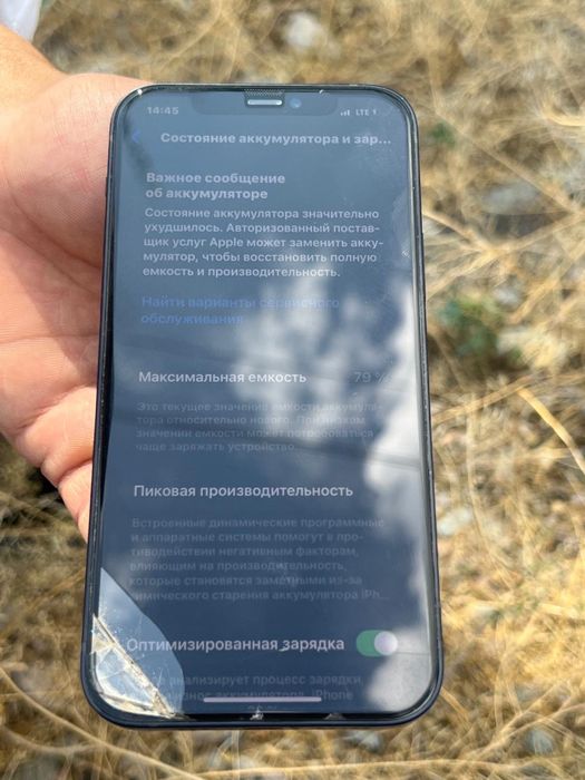 Продам айфон 12 в хорошем состоянии