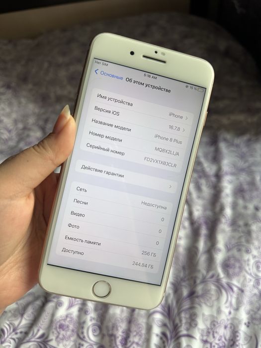 Айфон 8+ 256гб 88% без ремонта