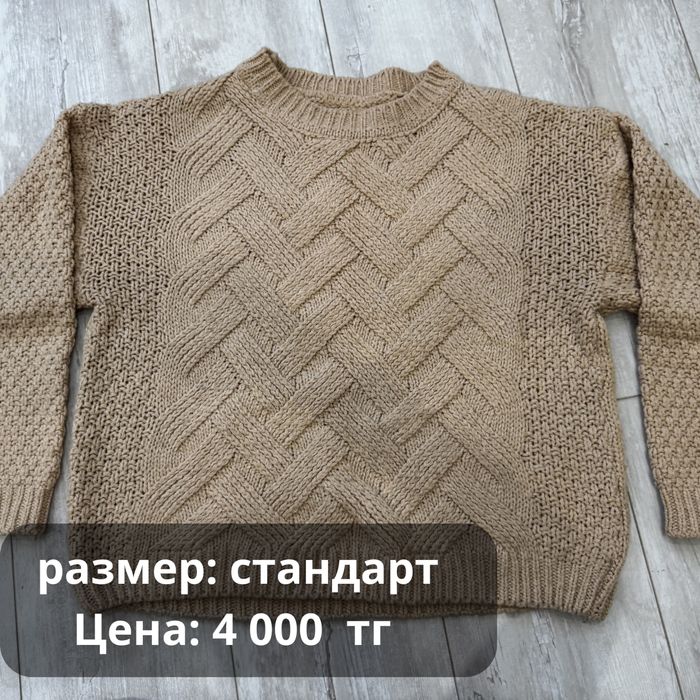 Продаю женские вещи