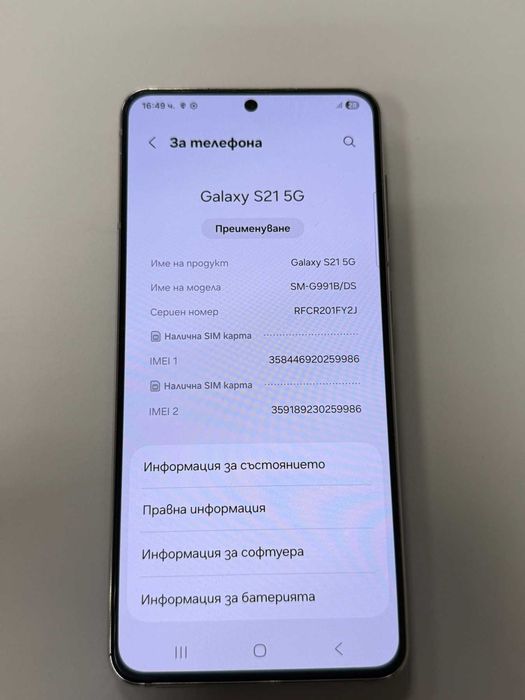*** Топ Цена *** Samsung S21 5G