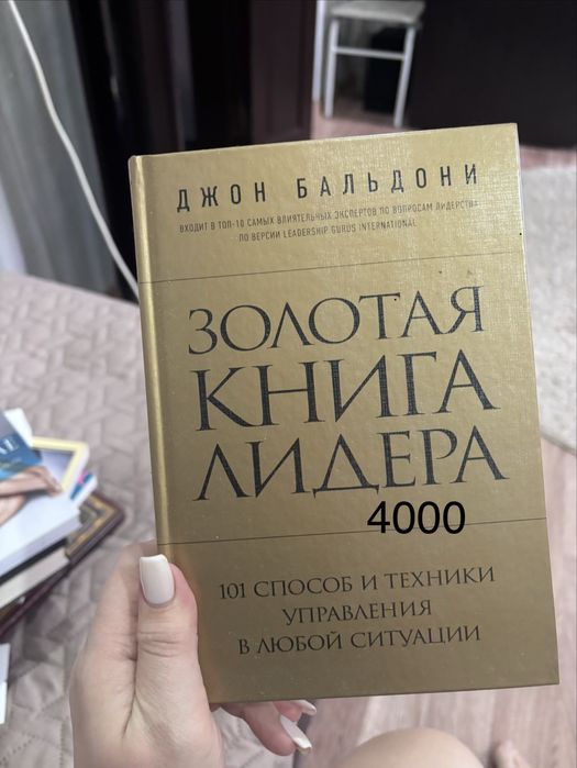 Продам книги в идеальном состоянии!