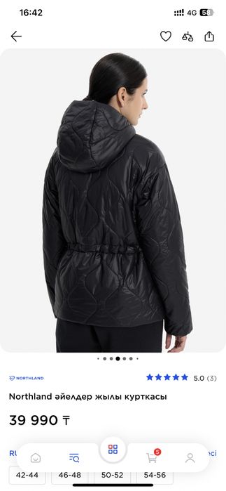 Жеңіл жұқа куртка күз-көктем