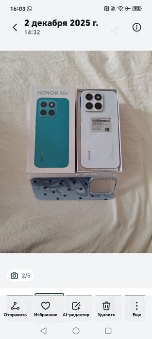 Продаётся телефон