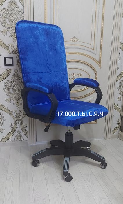 Игровое Геимерское Крес,,ло