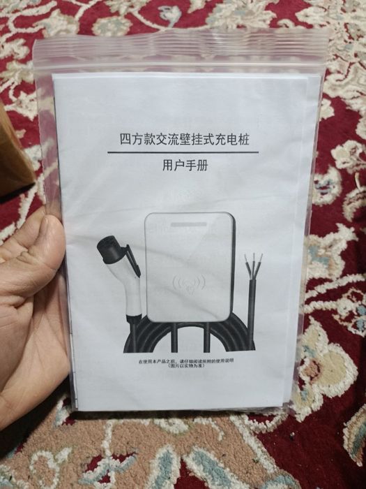 Depal S 07 original zaryatnik