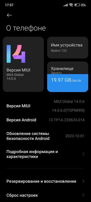 Продам редми 13с