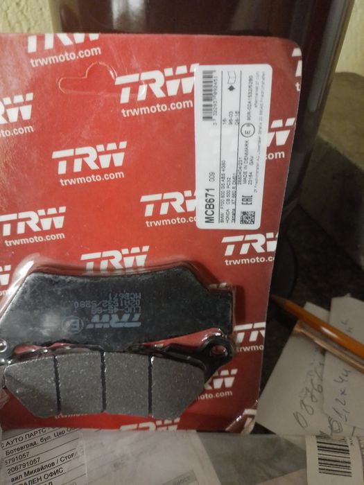 Части BMW f650gs 2003