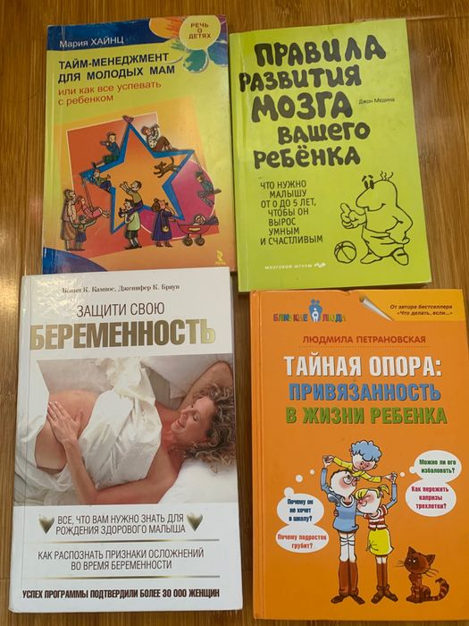 Книги по 5000 сум штука