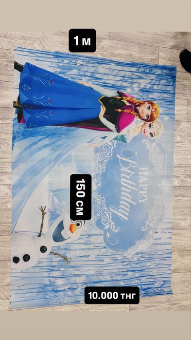 Фотофоны для фотографов