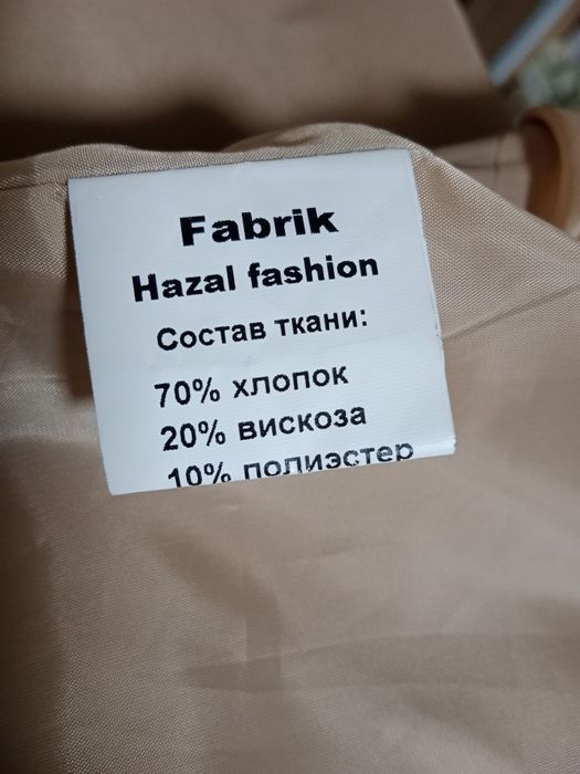 Продам плащ (тренч) новый