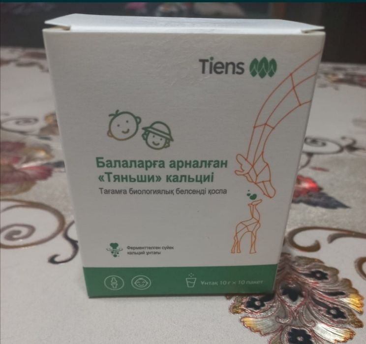 Продам Тяньши Кальций детский