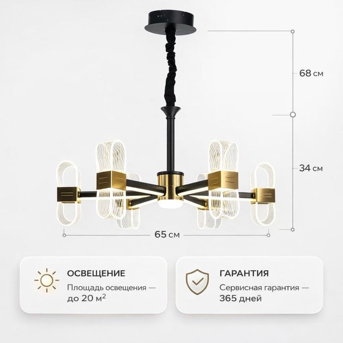 Люстра подвесная Led