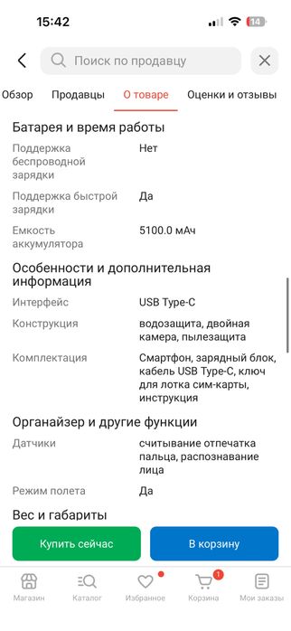 Oppo A5i новый, упокованный