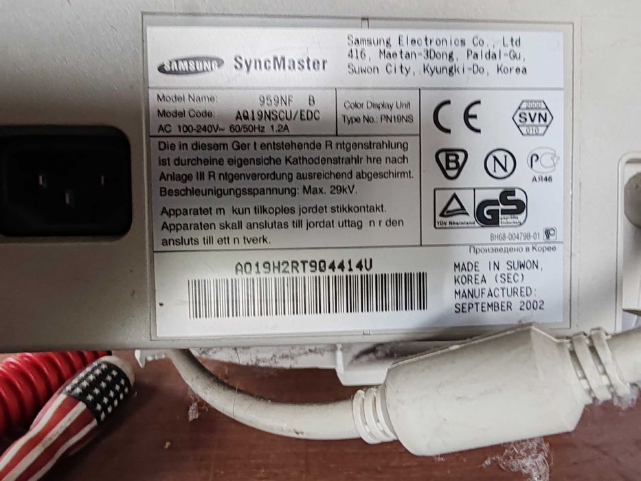 Монитори Кинескоп