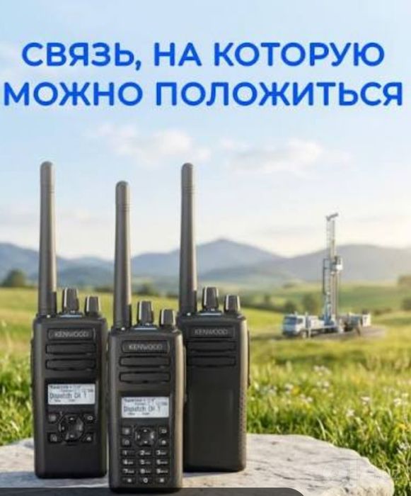 Установка радиостанция и прошивка
