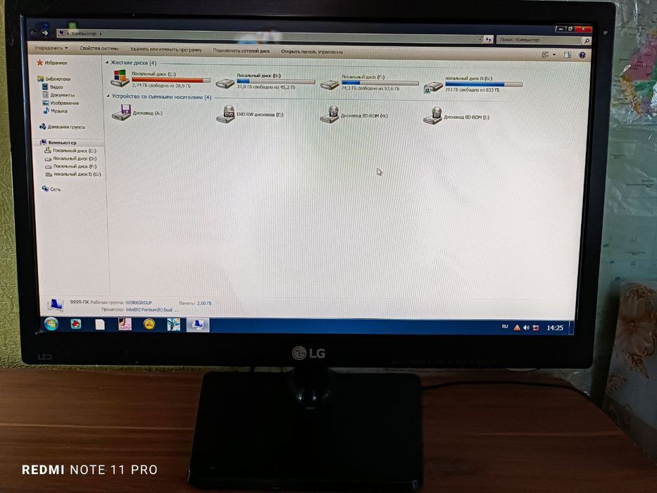 Продается срочно дешиво  компьютер