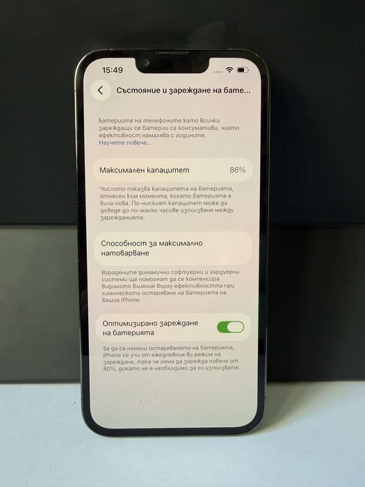 BPFR* iPhone 13Pro 256GB