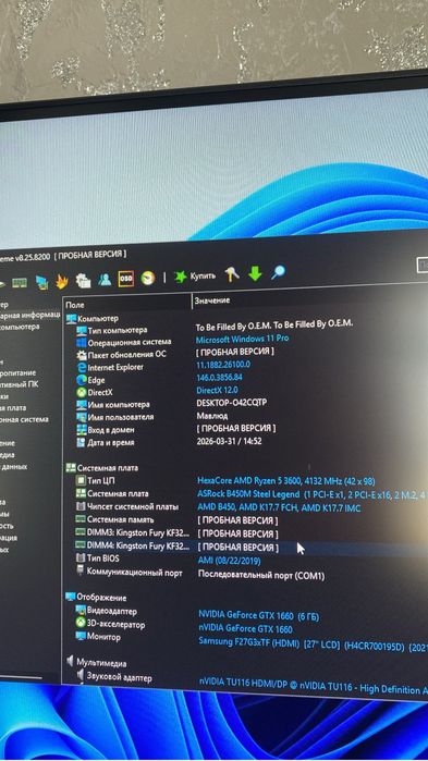 Продам торг имеется