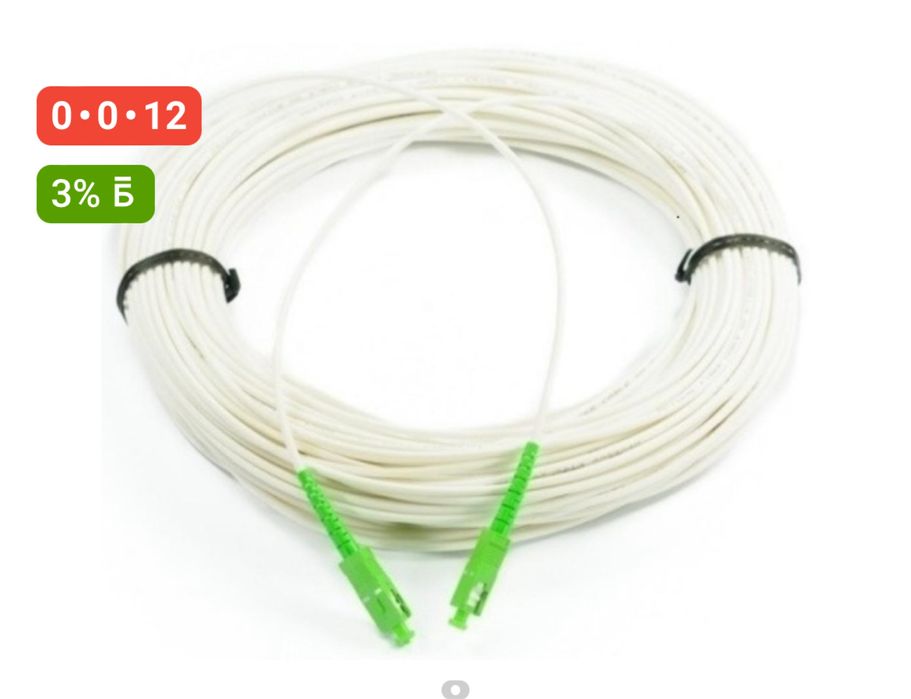 Заведем интернет провод для интернета, оптика, UTP, оптоволокно