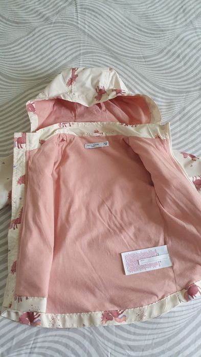 Преходно яке за дете