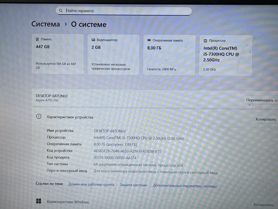 Ноутбук Acer Aspire